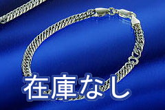 ゲルマニウムアクセサリー(シルバー/喜平鎖6面カット) ゲルマニウムブレスレット