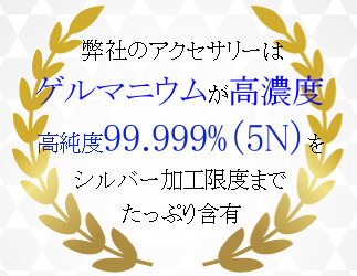 高純度99.999%(5N)シルバー