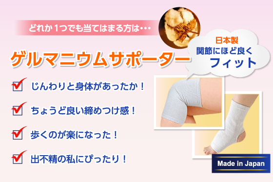 どれか1つでも当てはまる方は…