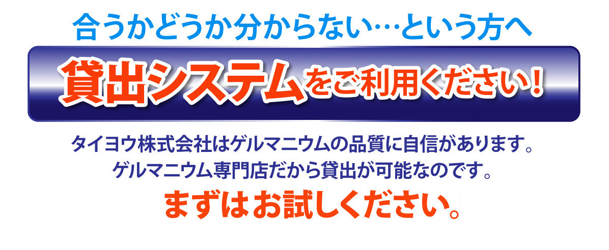 貸出システムをご利用ください！