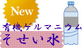 初めての方限定　PRICEDOWN 50％OFF!