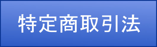 タイヨウ株式会社 | ゲルマニウムのパイオニア